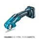 CP100DZ [充電式マルチカッタ 本体のみ]