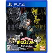 僕のヒーローアカデミア One’s Justice [PS4ソフト]