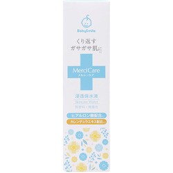 メルシーケア 浸透保水液 150ml ベビークリーム ベビーローション カレンデュラ 無香料 無着色料 エタノール・パラペンフリー　 [化粧水]