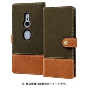 RT-RXZ2FBC2/G [Xperia XZ2 手帳型ケース ファブリック 帆布 カーキ・グリーン]
