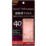 RT-XZ2COFT/UC [Xperia XZ2 Compact 保護フィルム 薄型 指紋防止/高光沢]