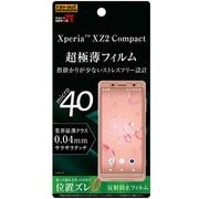 RT-XZ2COFT/UH [Xperia XZ2 Compact 保護フィルム 薄型 さらさらタッチ 指紋/反射防止]