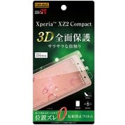 RT-RXZ2COF/WZH [Xperia XZ2 Compact 保護フィルム TPU フルカバー 衝撃吸収/反射防止]
