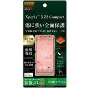 RT-RXZ2COFT/NPUH [Xperia XZ2 Compact 保護フィルム TPU/PET フルカバー 反射防止]