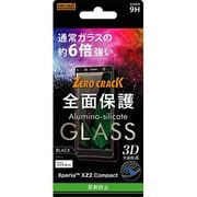 RT-RXZ2CORFG/HB [Xperia XZ2 Compact 全面保護 ガラスフィルム 3D 9H 反射防止 ブラック]
