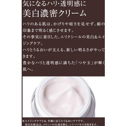 ヨドバシ.com - エリクシールホワイト ELIXIR WHITE エリクシール