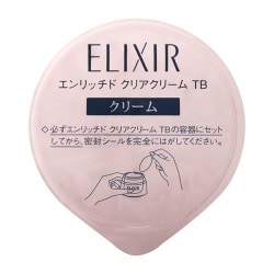 専用☆エリクシール　ホワイト　エンリッチドクリアクリーム45g エリクシールホワイト エンリッチドクリアクリームアール