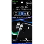 IN-AQR2FT/CA [AQUOS R2（SH-03K/SHV42） 光沢 カメラレンズ保護フィルム]