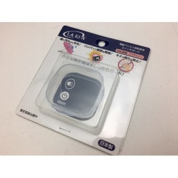 ブリヂストン電動自転車スイッチガード CG-03B