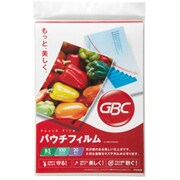 パウチフィルム 100ミクロン 20枚入 B5サイズ YP20PB5R