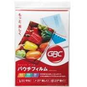 パウチフィルム 100ミクロン 20枚入 B4サイズ YP20PB4R