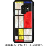 Galaxy S9 天然貝ケース Mondrian I12508S9