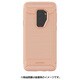 Galaxy S9 ケース JELLO RUGGED ピンク MN89744S9