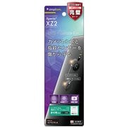 TR-XPXZ2-PLS-CC [Xperia XZ2 レンズ・指紋センサー保護フィルム 6枚セット]