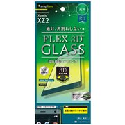 TR-XPXZ2-G3-CCGR [Xperia XZ2 FLEX 3D 立体成型フレームガラス グリーンフレーム]