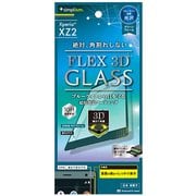 TR-XPXZ2-G3-BCCCGR [Xperia XZ2 FLEX 3D 立体成型フレームガラス ブルーライト低減 グリーンフレーム]