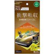 TR-XPXZ2C-PT-SKFRCC [Xperia XZ2 Compact TPU 液晶保護フィルム 衝撃吸収 自己治癒]