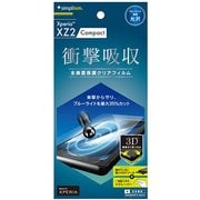 TR-XPXZ2C-PT-SKBCCC [Xperia XZ2 Compact TPU 液晶保護フィルム 衝撃吸収 ブルーライト低減]