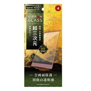 TY-XPXZ2-G3-GNCCPK [Xperia XZ2 NIPPON GLASS 超三次元 角割れしないハイブリッドガラス ピンク]