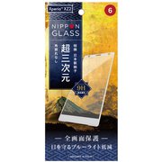 TY-XPXZ2-G3-GNBCCCSV [Xperia XZ2 NIPPON GLASS 超三次元 角割れしないハイブリッドガラス＋ブルーライト低減 シルバー]