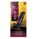 TY-XPXZ2-G3-GNPVBK [Xperia XZ2 NIPPON GLASS 超三次元 角割れしないハイブリッドガラス＋覗き見防止 ブラック]