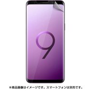 Galaxy S9+ 保護フィルム 衝撃吸収 Wrapsol ULTRA Screen Protector System FRONTオンリー WPGXS9PS-FT