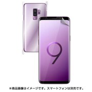 Galaxy S9+ 保護フィルム 衝撃吸収 Wrapsol ULTRA Screen Protector System FRONT+BACK WPGXS9PS-FB