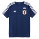 CZO68 CJ3975 J/O [サッカー日本代表 ホームレプリカTシャツ No.5]