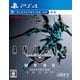 ANUBIS ZONE OF THE ENDERS ： M∀RS [PS4ソフト]