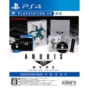 ANUBIS ZONE OF THE ENDERS ： M∀RS PREMIUM PACKAGE 限定版 [PS4ソフト]