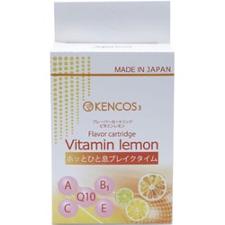 KENCOS3-m/4m共用 フレーバーカートリッジ3本セット ビタミンレモン AB-111-01