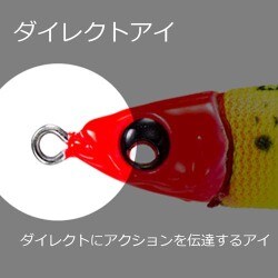A1734-BLRY [EZ-ベイトメタル 25号 94g ブルー夜光レッドイエロー]
