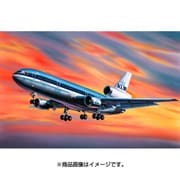 04211 [マクダネルダグラス DC-10 KLMオランダ航空 1/320 旅客機シリーズ]