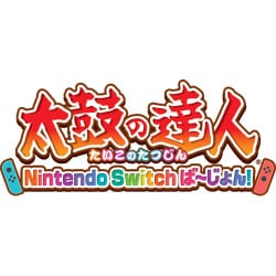 ヨドバシ Com バンダイナムコエンターテインメント 太鼓の達人 Nintendo Switchば じょん Nintendo Switchソフト 通販 全品無料配達