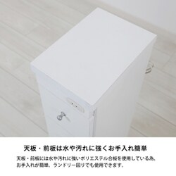 ヨドバシ.com - 充英アート JAJAN RSW-1529W [すき間ワゴン 幅15cm