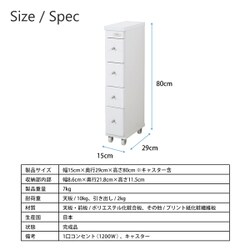 ヨドバシ.com - 充英アート JAJAN RSW-1529W [すき間ワゴン 幅15cm