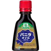 MC バニラオイル 30ml