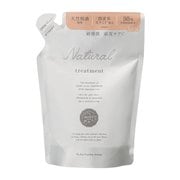 メデル ナチュラル トリートメント ハーバルガーデンアロマ 詰替 350ml [トリートメント]