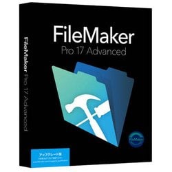 ファイルメーカー FileMaker FileMaker Pro 17 - ヨドバシ.com
