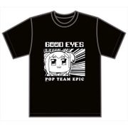 ポプテピピック 良い目をしている Tシャツ Lサイズ [キャラクターグッズ]