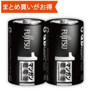 マンガン乾電池 単1形 1.5V 2個パック R20PU(2S)