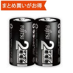 マンガン乾電池 単2形 1.5V 2個パック シュリンクパック R14PU(2S)