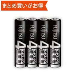 ヨドバシ.com - 富士通 FUJITSU マンガン乾電池 単4形 1.5V 4個パック R03U(4S) 通販【全品無料配達】