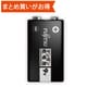 マンガン乾電池 9V形 1個 6F22U(S)