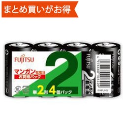 マンガン乾電池 単2形 1.5V 4個パック お買得パック R14PU(4S)