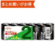 マンガン乾電池 単2形 1.5V 6個パック お買得パック R14PU(6S)