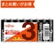 マンガン乾電池 単3形 1.5V 8個パック お買得パック R6PU(8S)