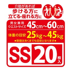 ヨドバシ.com - リフレ はくパンツ ジュニア 男女兼用 SSサイズ 20枚入