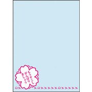 ブロッコリースリーブプロテクター【世界の名言】 もうすこしがんばりましょう 改 [80枚]