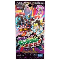 ヨドバシ.com - タカラトミー TAKARATOMY デュエル・マスターズTCG